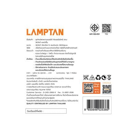 ไฟเพดาน LED LAMPTAN HANA 15 นิ้ว 36 วัตต์ DAYLIGHT/COOL WHITE/WARM WHITE สีขาว_7