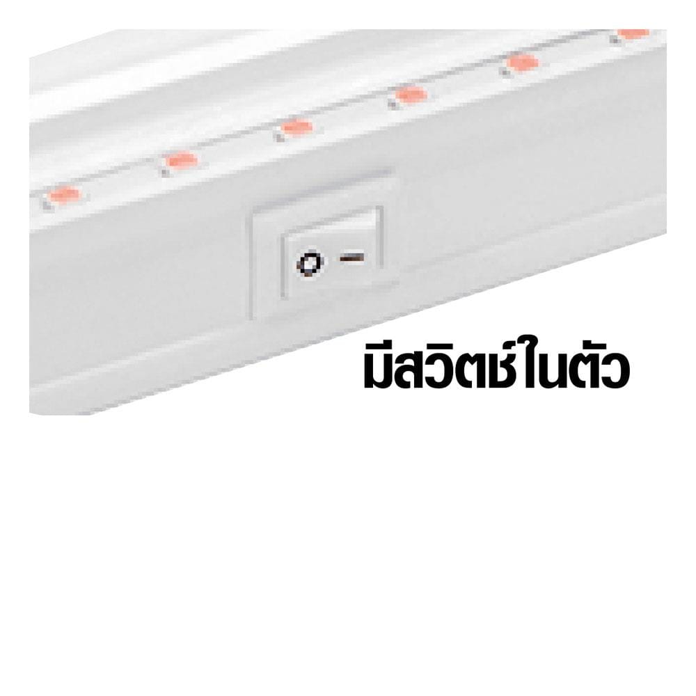 ชุดรางนีออน LED SHINING T5 PGL 9 วัตต์ สีม่วง