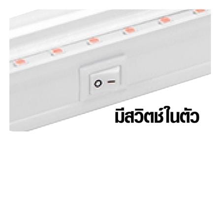 ชุดรางนีออน LED SHINING T5 PGL 9 วัตต์ สีม่วง_2