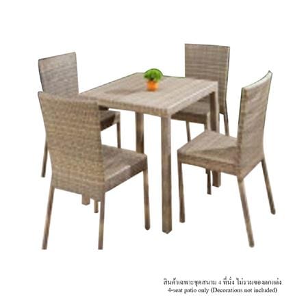 ชุดสนาม 4 ที่นั่ง IVY SAHARA DN013 สีน้ำตาล_0