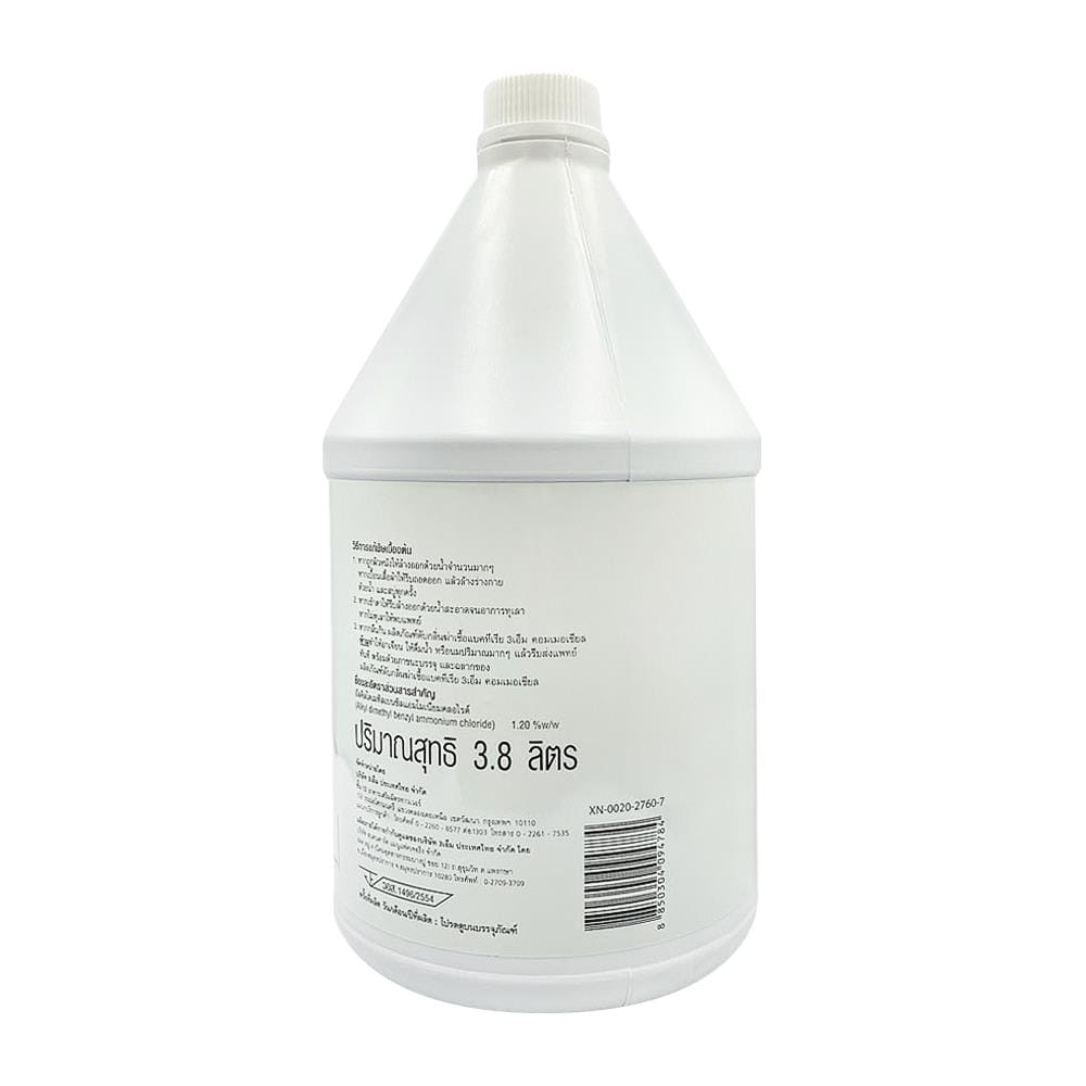 น้ำยาดับกลิ่นฆ่าเชื้อแบคทีเรีย 3M 3800 มล. กลิ่นลาเวนเดอร์