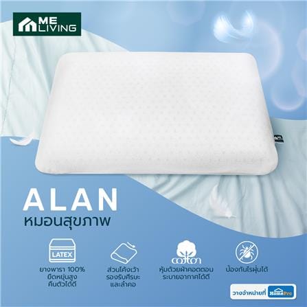 หมอนสุขภาพ ยางพารา ME LIVING ALAN 15x23 นิ้ว_5