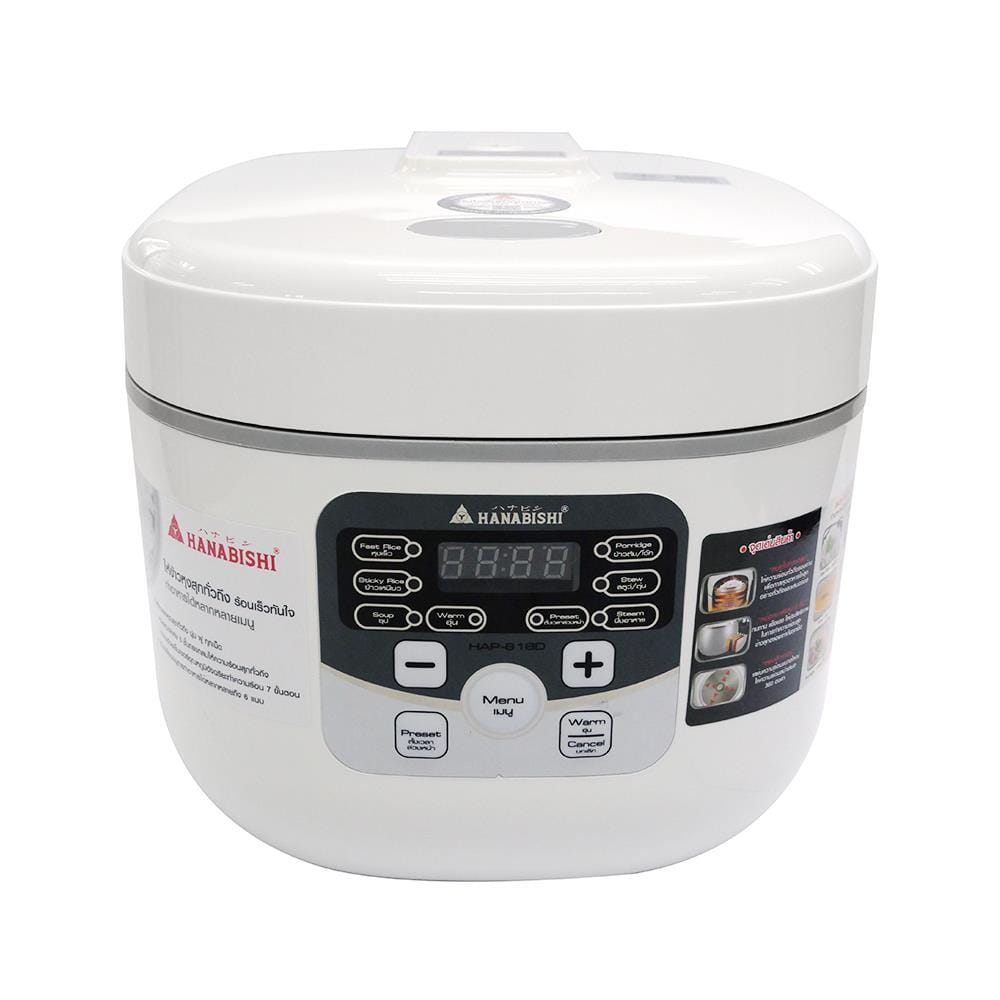 หม้อหุงข้าว DIGITAL HANABISHI HAP-818D 1.8 ลิตร