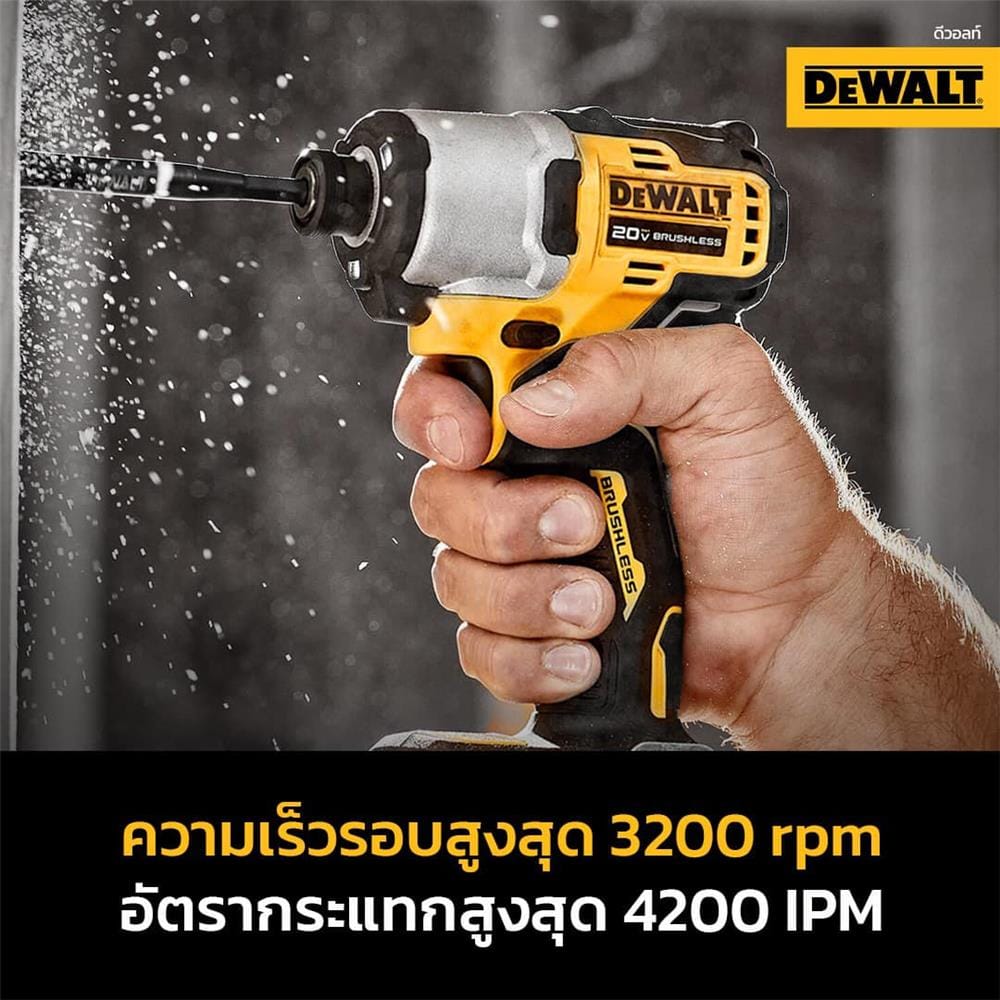 สว่านไขควงไร้สาย (เฉพาะตัวเครื่อง) DEWALT DCF840N-B1 20 โวลต์
