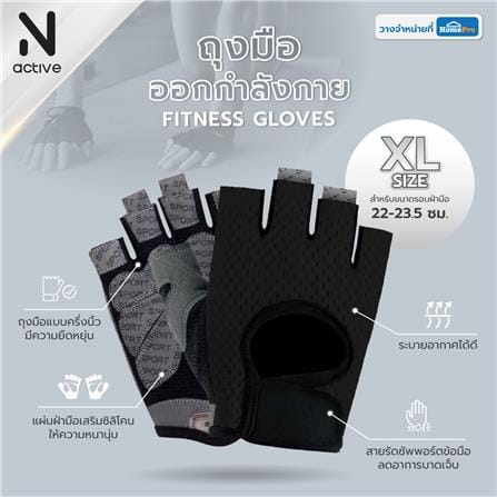 ถุงมือออกกำลังกาย N-ACTIVE SIZE XL สีดำ_7