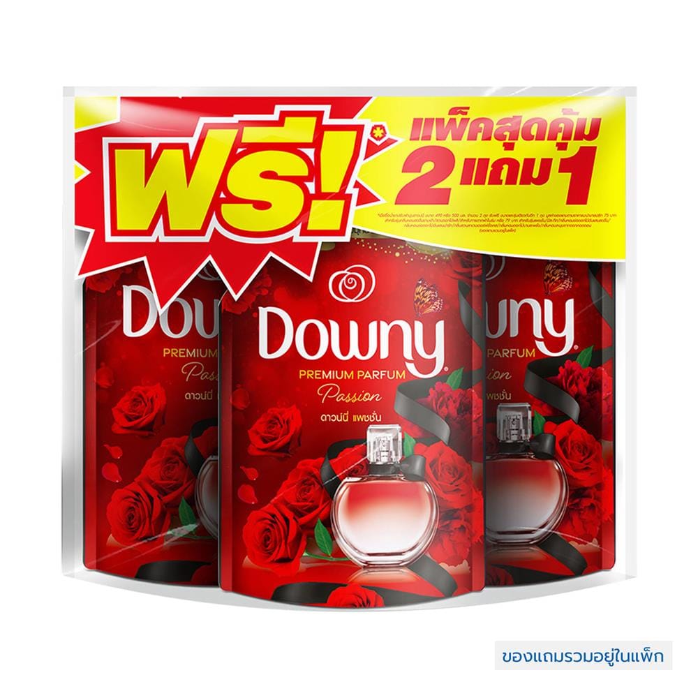 รีฟิลน้ำยาปรับผ้านุ่ม DOWNY PREMIUM PARFUM แพชชั่น 450 มล. (แพ็ก 2แถม1)