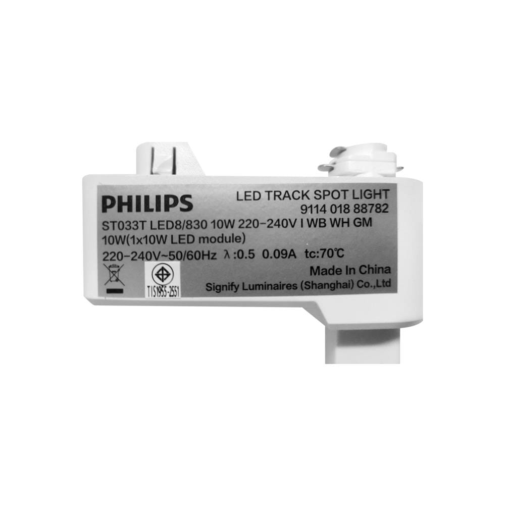แทรคไลท์ LED PHILIPS ST033T 10 วัตต์ WARM WHITE สีขาว