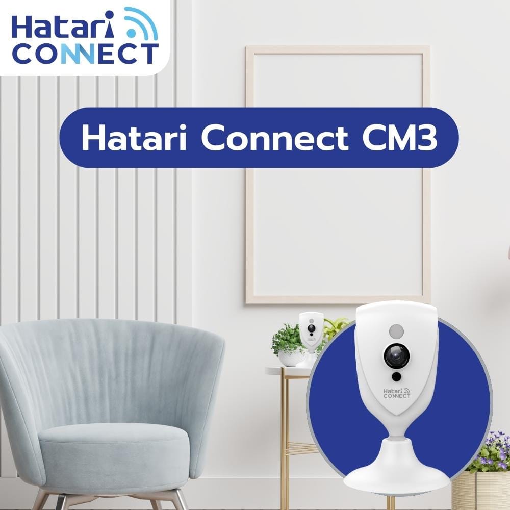 กล้องวงจรปิดไร้สาย HATARI CONNECT CM3 2 ล้านพิกเซล