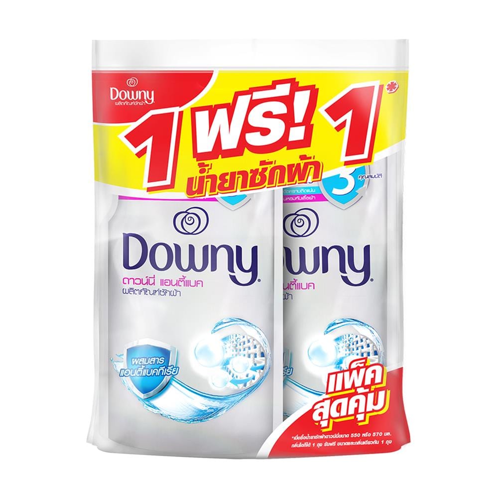 รีฟิลน้ำยาซักผ้า DOWNY แอนตี้แบค 570 มล. 1 แถม 1