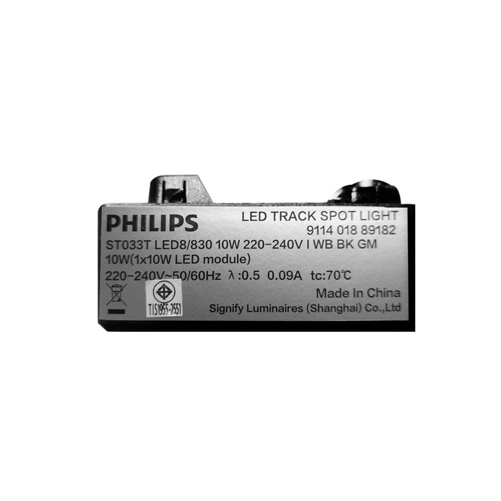 แทรคไลท์ LED PHILIPS ST033T 10 วัตต์ WARM WHITE สีดำ