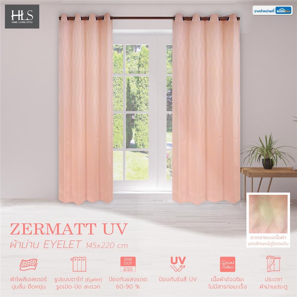 ผ้าม่าน EYELET HOME LIVING STYLE ZERMATT UV 145X220 ซม. สีส้ม