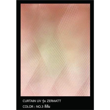 ม่าน EYELET HOME LIVING STYLE ZERMATT UV 145X160 ซม. สีส้ม_2