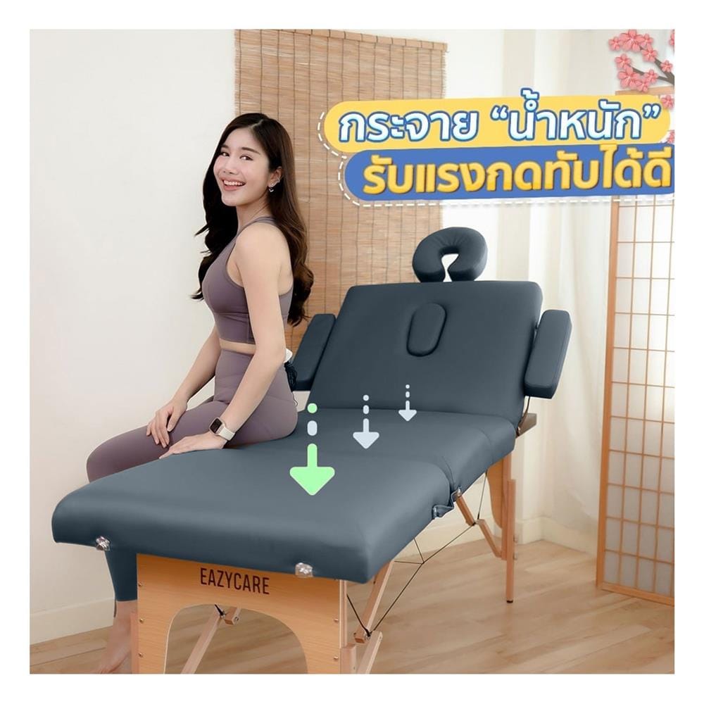 เตียงสปา EAZY CARE 70X185X63-88 ซม. สีเทา