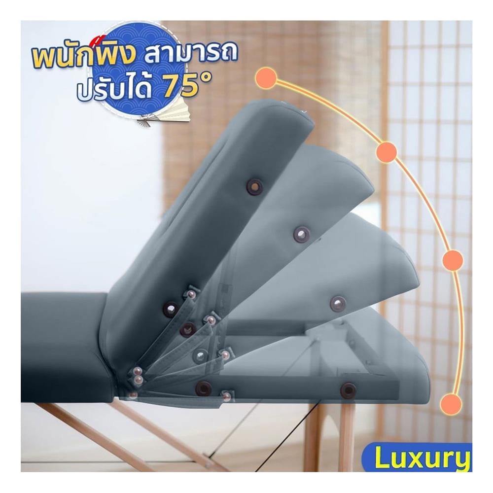 เตียงสปา EAZY CARE 70X185X63-88 ซม. สีเทา