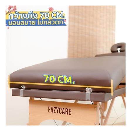 เตียงสปา EAZY CARE 70X185X63-88 ซม. สีเทา_16