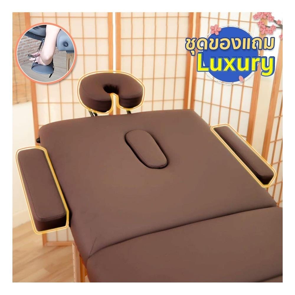 เตียงสปา EAZY CARE 70X185X63-88 ซม. สีน้ำตาล