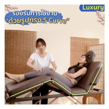 เตียงสปา EAZY CARE 70X185X63-88 ซม. สีน้ำตาล_8