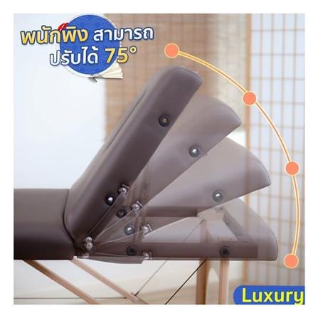 เตียงสปา EAZY CARE 70X185X63-88 ซม. สีน้ำตาล_10