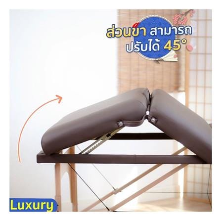 เตียงสปา EAZY CARE 70X185X63-88 ซม. สีน้ำตาล_11