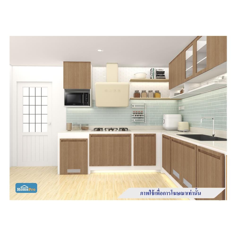 บานคู่ STARMARK MATTE 86x66 ซม. NOBLE TEAK