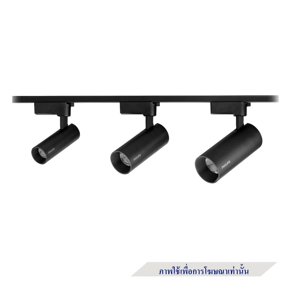 รางไฟแทรกไลท์ PHILIPS RCS033 1 เมตร สีดำ