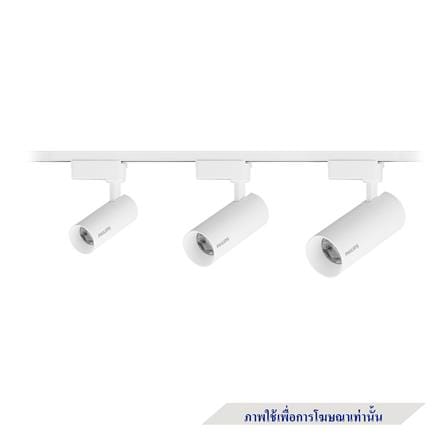 รางไฟแทรกไลท์ PHILIPS RCS033 1 เมตร สีขาว_2