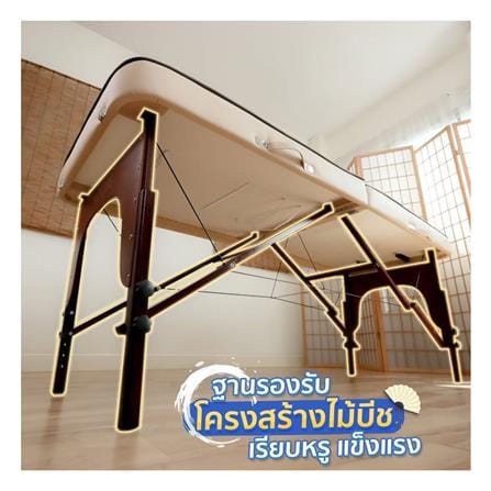 เตียงสปา EAZY CARE 70X185X63-88 ซม. สี BROWN_6