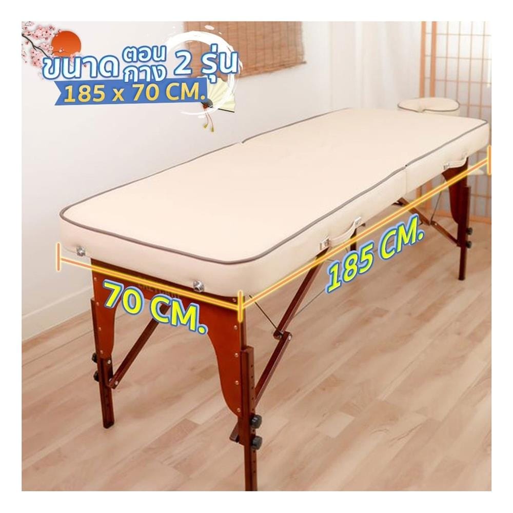 เตียงสปา EAZY CARE 70X185X63-88 ซม. สี NAVY