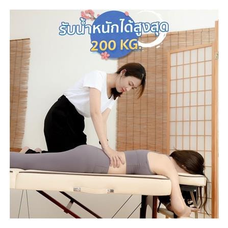 เตียงสปา EAZY CARE 70X185X63-88 ซม. สี NAVY_1
