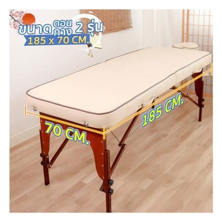 เตียงสปา EAZY CARE 70X185X63-88 ซม. สี NAVY_8