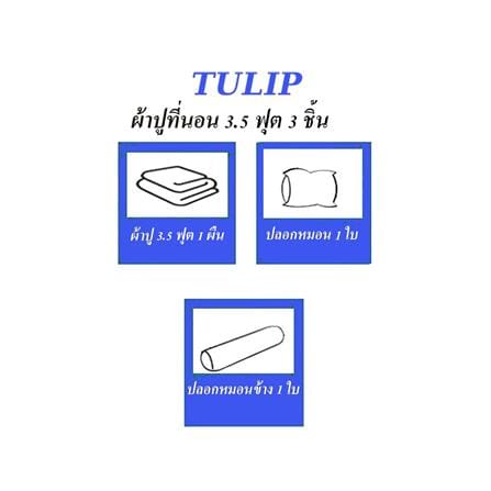 ชุดผ้าปูที่นอน 3.5 ฟุต 3 ชิ้น TULIP MICRO JQ 01077-TJ004_4