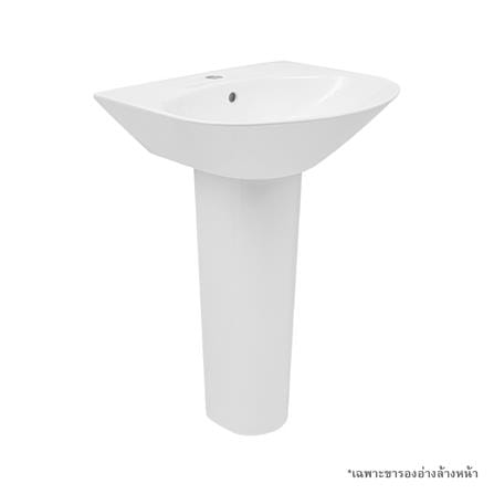 ขาตั้งยาว NASCO NL-0281-WA สีขาว_1