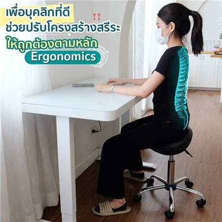 เก้าอี้สตูล EAZY CARE SADDLE สีดำ_2