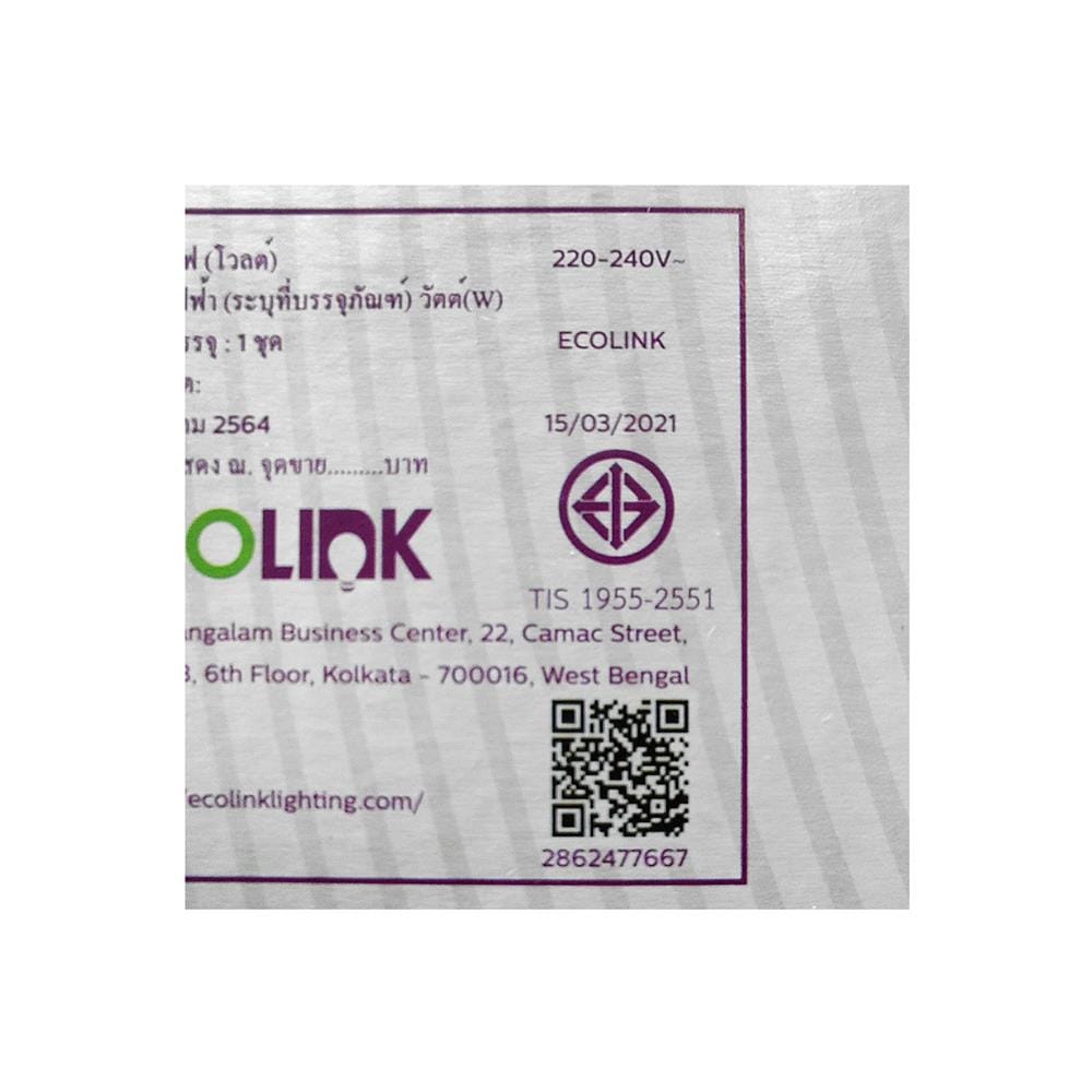 สปอตไลท์ภายนอก LED ECOLINK FL007 200 วัตต์ DAYLIGHT