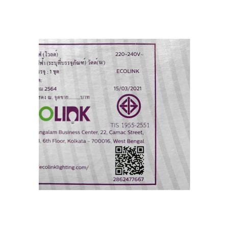 สปอตไลท์ภายนอก LED ECOLINK FL007 200 วัตต์ DAYLIGHT_6