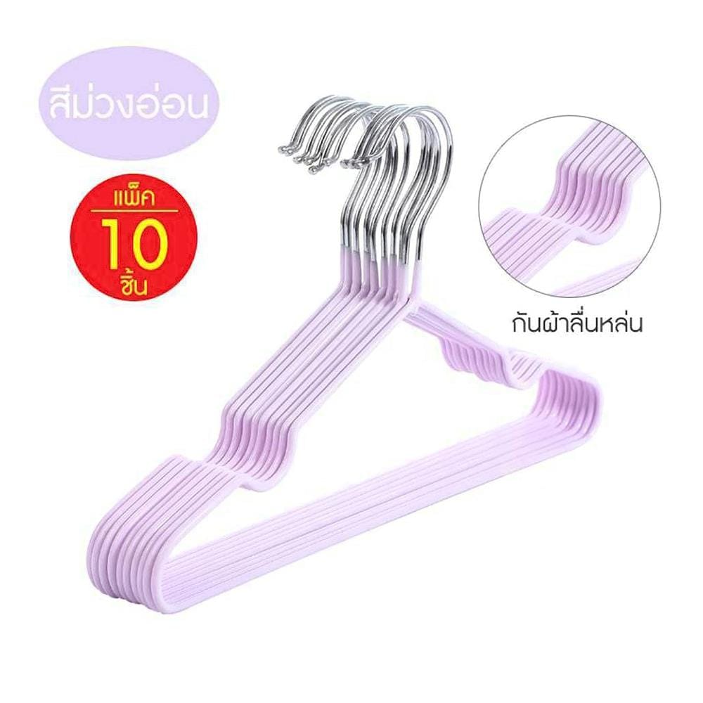ไม้แขวนเสื้อ HANSEN แพ็ก 10 ชิ้น สีม่วง