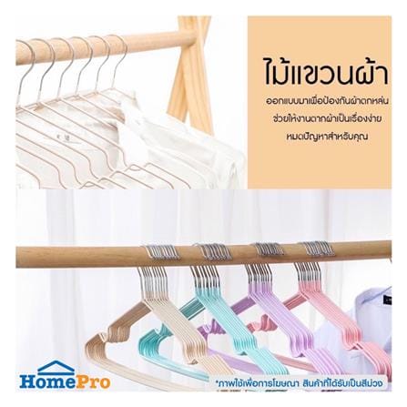 ไม้แขวนเสื้อ HANSEN แพ็ก 10 ชิ้น สีม่วง_3