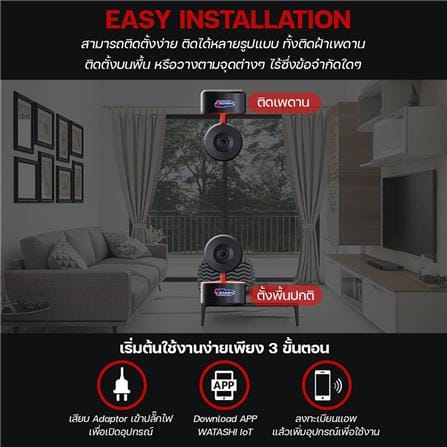 กล้องวงจรปิดอัจฉริยะ WATASHI WIOT1018G 3 ล้านพิกเซล_7