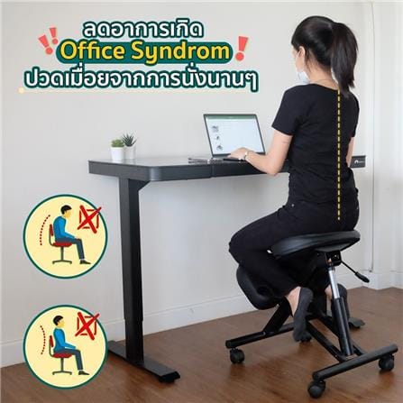 เก้าอี้สตูล EAZY CARE KNEELING CHAIR สีดำ_6