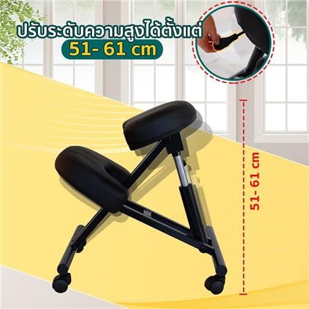 เก้าอี้สตูล EAZY CARE KNEELING CHAIR สีดำ_7