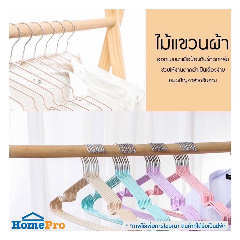 ไม้แขวนเสื้อ HANSEN แพ็ก 10 ชิ้น สีฟ้า