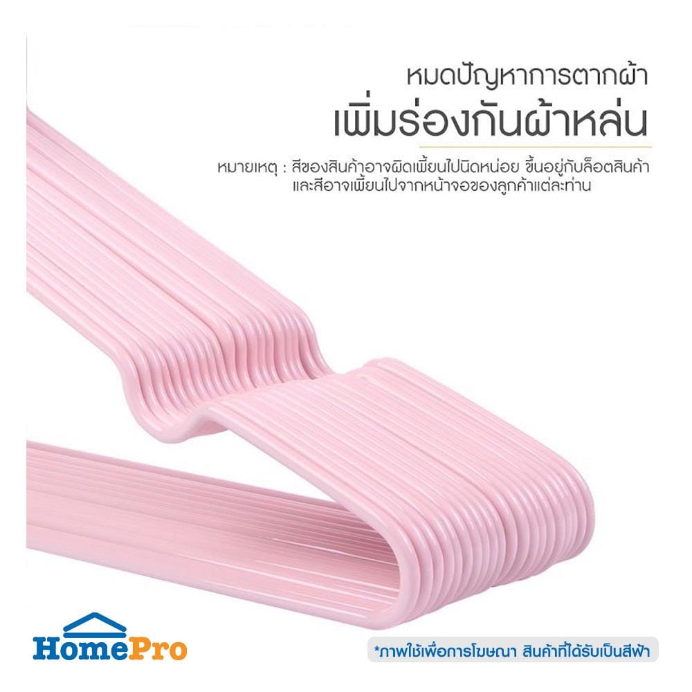 ไม้แขวนเสื้อ HANSEN แพ็ก 10 ชิ้น สีฟ้า