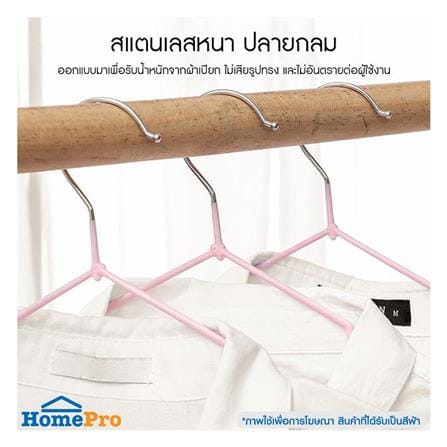 ไม้แขวนเสื้อ HANSEN แพ็ก 10 ชิ้น สีฟ้า_9