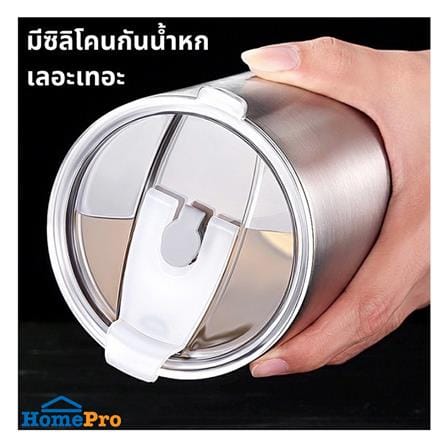 แก้วน้ำสุญญากาศ HANSEN 888 มล. สีเงิน_4