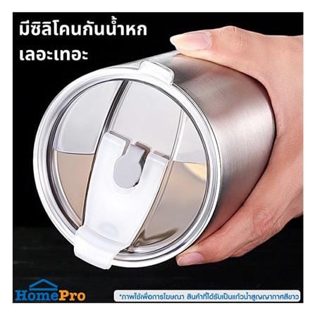 แก้วน้ำสุญญากาศ HANSEN 888 มล. สีขาว_4