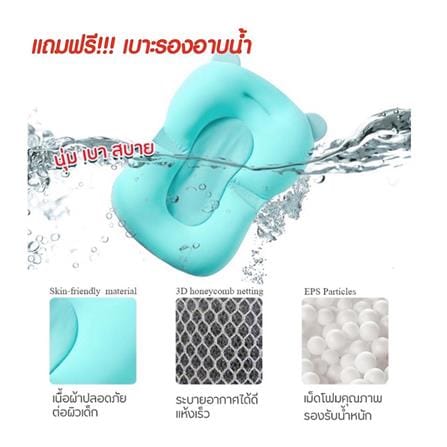 อ่างอาบน้ำเด็ก HANSEN สีเขียว_4
