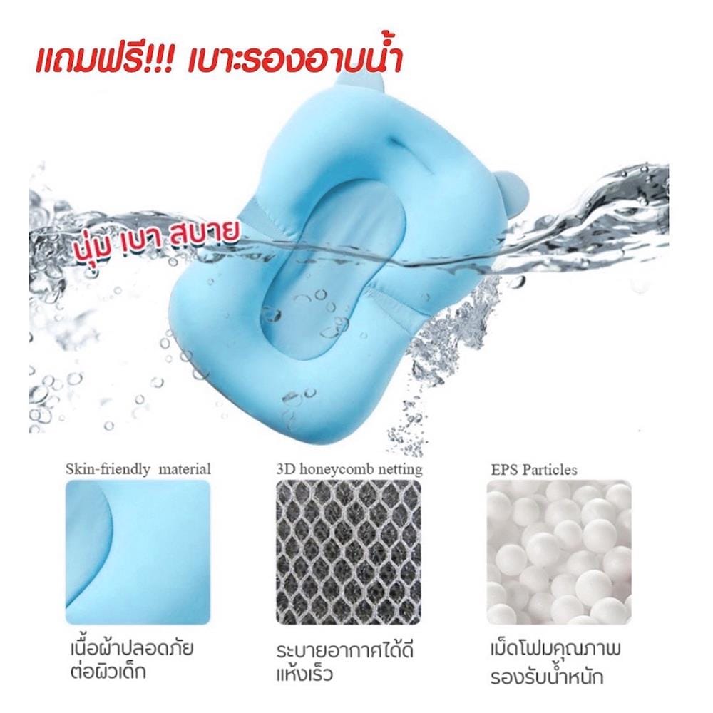 อ่างอาบน้ำเด็ก HANSEN สีฟ้า