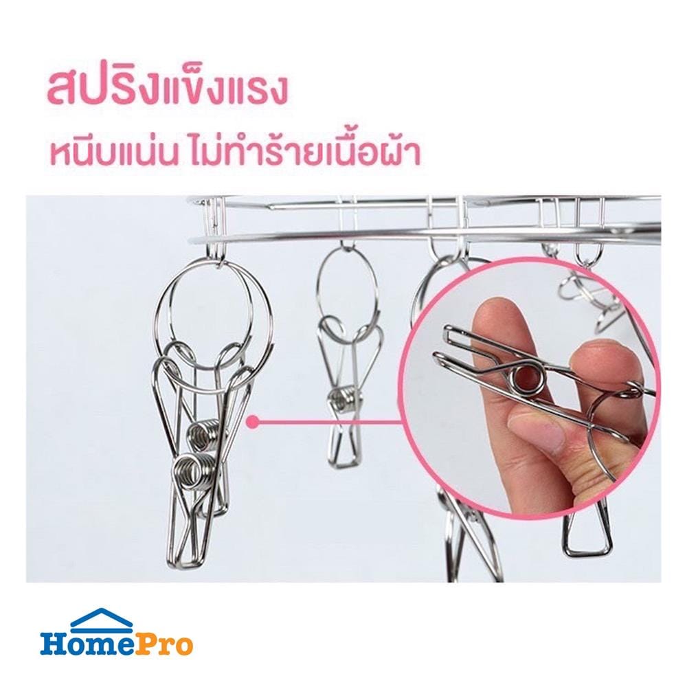 ห่วงตากผ้าสเตนเลสเล็ก 20 กิ๊บ HANSEN