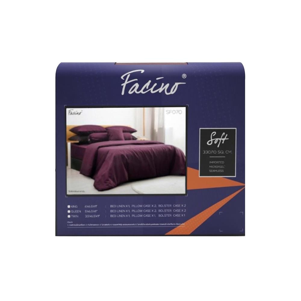ชุดผ้าปูที่นอน 5 ฟุต 5 ชิ้น FACINO SOLID SF070