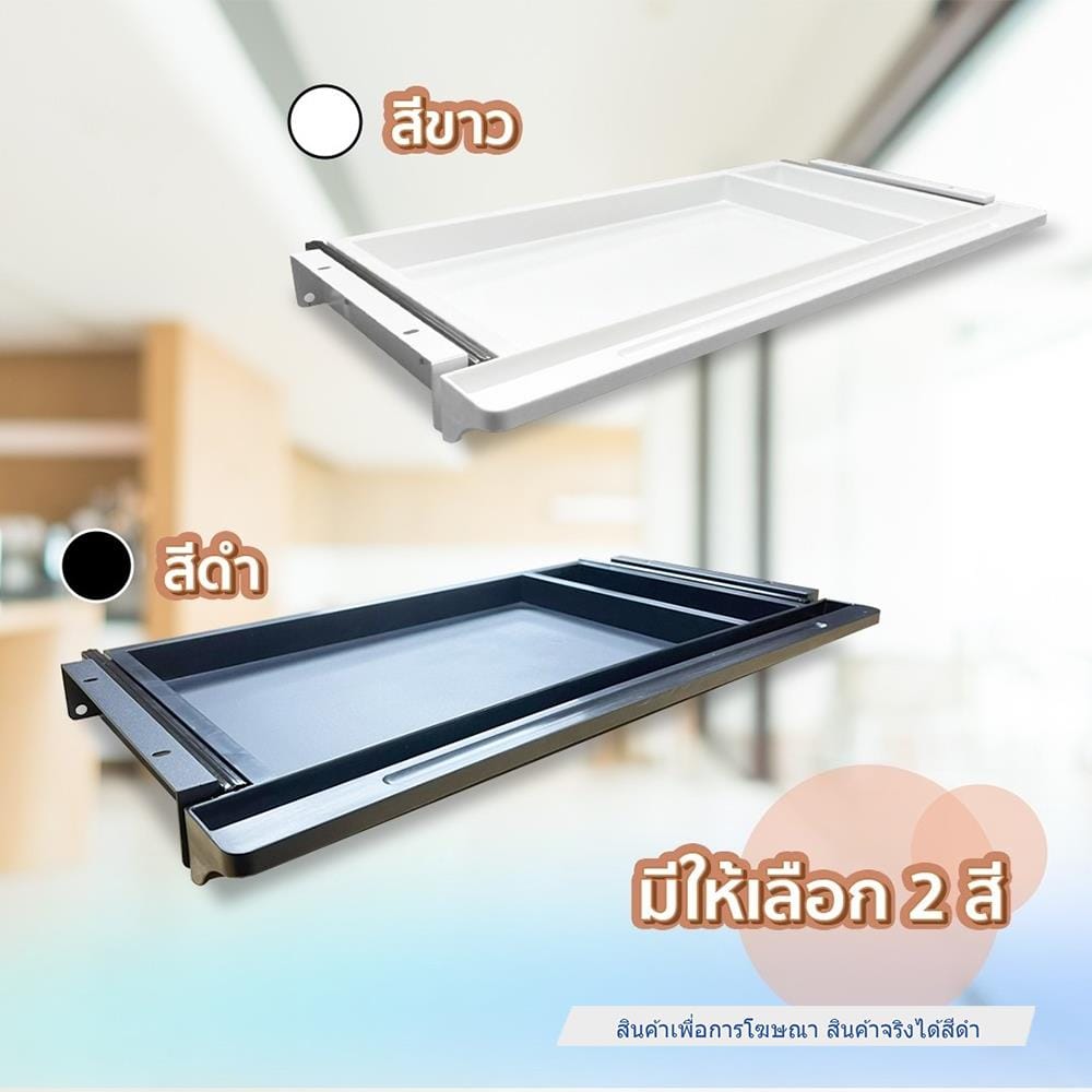 ลิ้นชักสไลด์ DESKSPACE สีดำ